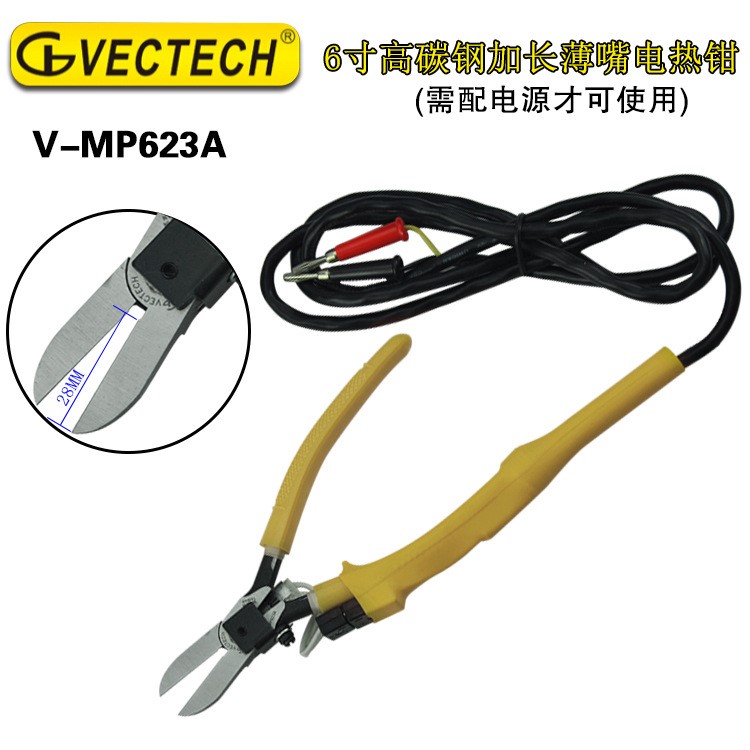 加長(zhǎng)薄嘴電熱剪 V-MP623A 臺(tái)灣原裝鉗子電熱剪刀水口電剪刀