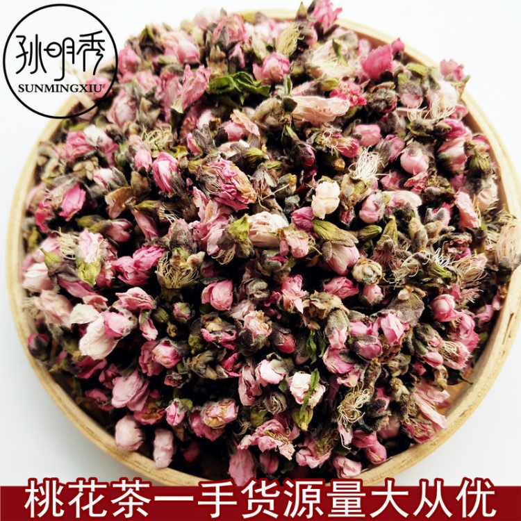 批發(fā)供應(yīng)散裝花草茶桃花茶/桃花干量大從優(yōu)