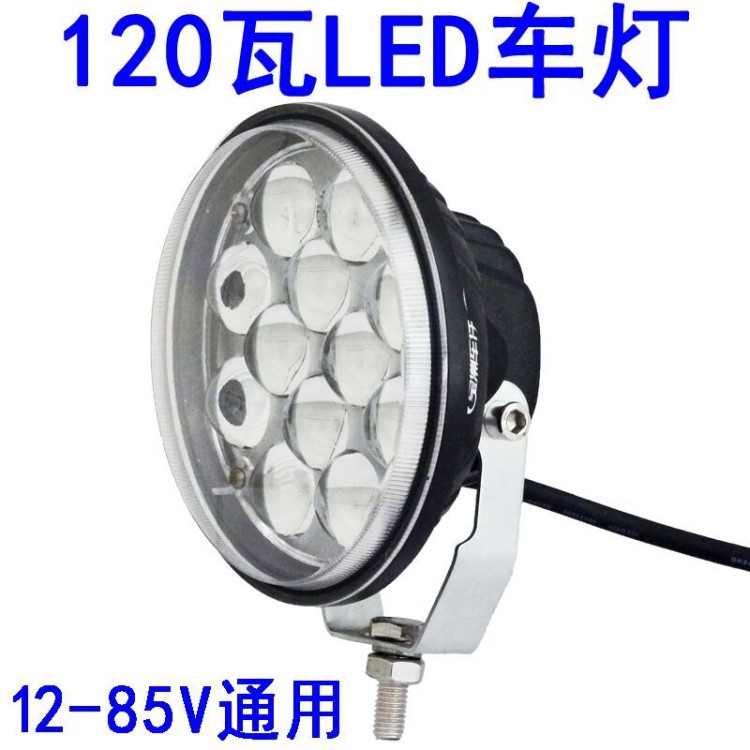 LED車燈超亮射燈貨車工程車散光改裝遠光燈12V24V圓形5寸近光大燈