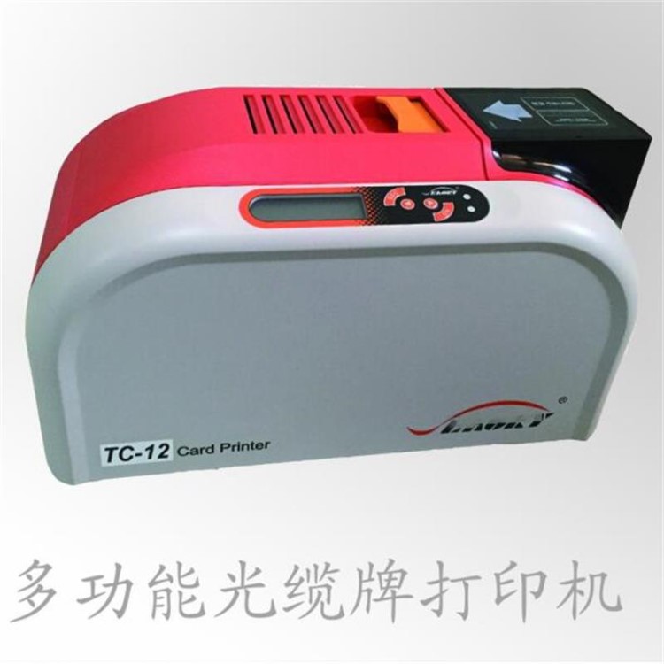 電纜掛牌打印機(jī)TC-12創(chuàng)碩標(biāo)牌打印機(jī)多功能標(biāo)牌打印機(jī)證卡機(jī)