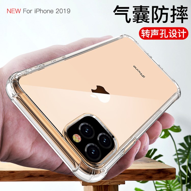 新款iphone 11手机壳气囊防摔适用苹果11pro透明硅胶保护套软壳