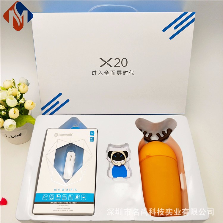 vivoX20水杯藍牙耳機三件套裝 OPPOR11S新春禮品禮包工廠