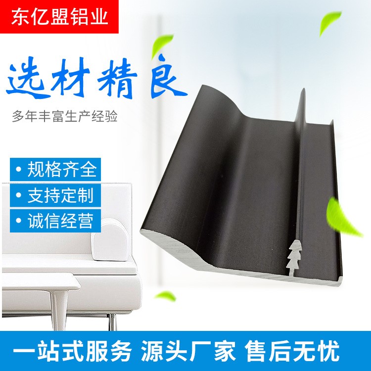廠家直銷 黑色氧化裝飾鋁材 供應鋁合金型材邊框 異型管鋁型材