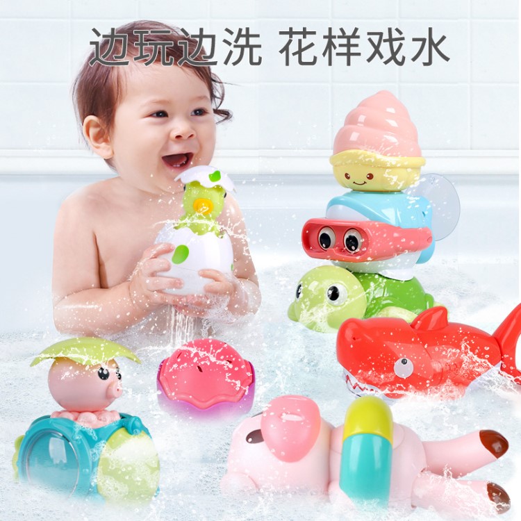 兒童夏天水上戲水玩具寶寶洗澡噴水戲水蛋玩具浴室玩具
