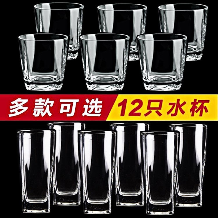 矮腳泡茶長款豆漿果汁杯矮四方八角水杯藍色家用玻璃杯套裝杯清吧