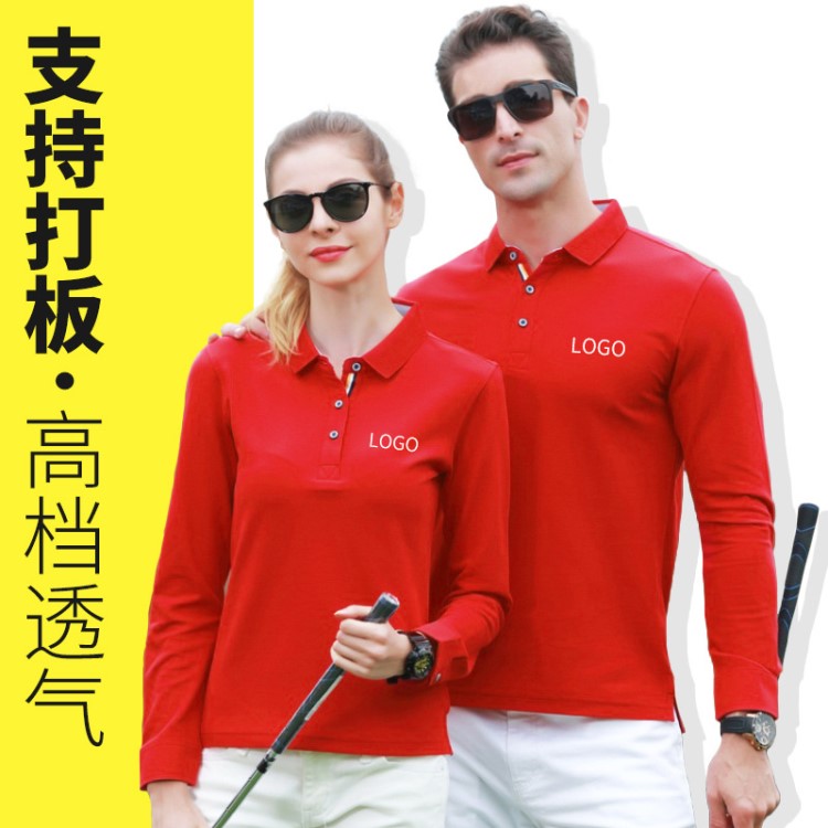 冬長袖POLO工作服定制刺繡公司翻領工服衣服文化衫T恤印logo