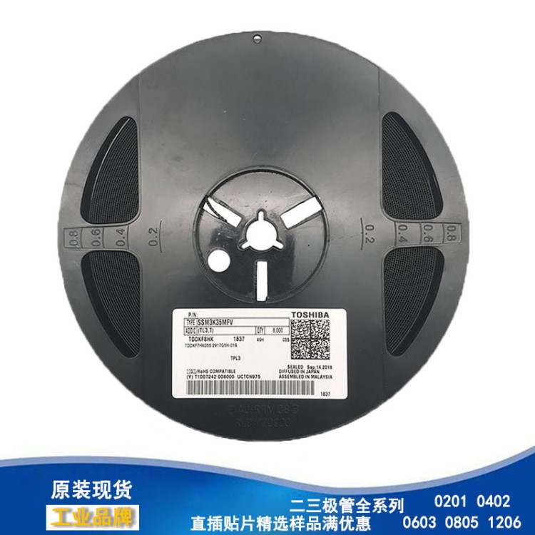 ESD9B5.0ST5G SOD923 安森美 TVS抑制器二極管 ESD保護管 原裝