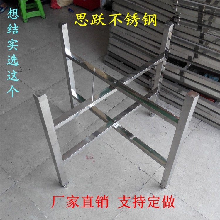 不銹鋼餐桌架 圓桌方桌折疊架 折疊桌腿 臨時桌腳架圓桌方桌支架