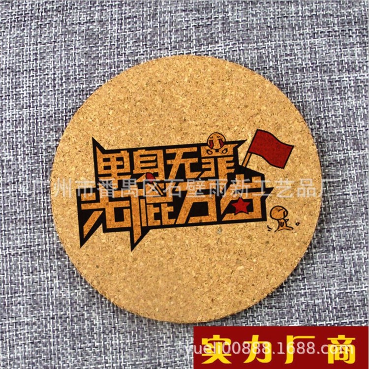 廠家直銷圓形軟木絲印LOGO定制杯墊EVA杯墊吸水PVC軟膠隔熱卡通墊