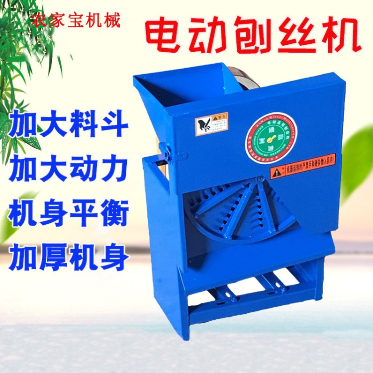 农用电动刨丝机切丝机土豆丝木薯萝卜红薯南地瓜丝家用切丝刨丝器