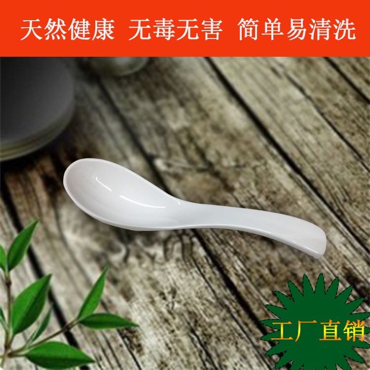 工廠直銷白色勺子密胺仿瓷餐具家用飯店湯勺小粥勺短勺易清洗批發(fā)