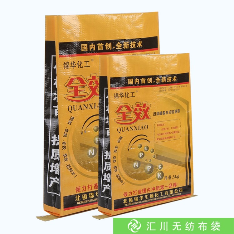 編織袋定做化工建材產(chǎn)品包裝包裝袋二復(fù)合包裝大米袋物流袋膩?zhàn)臃?
                                                         style=