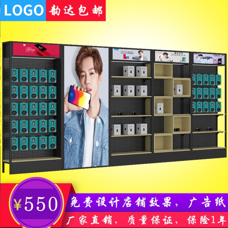 小米品勝掛鉤數(shù)碼精品貨架自由組合可拆卸展示柜手機柜臺配件柜