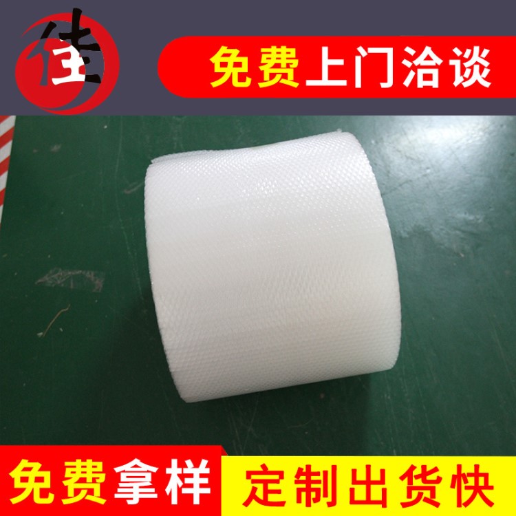 氣泡卷50cm防震氣泡沫 訂做各種規格氣泡卷 全新料氣泡卷批發