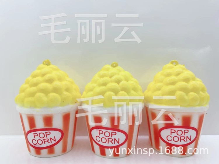 PU仿真食玩面包 squishy charm7CM新款迷你爆米花POPCORN