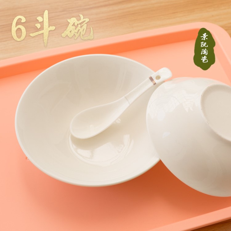 廠家直銷白骨瓷飯碗 白陶瓷湯碗2元店斗碗大碗批發(fā)禮品定制