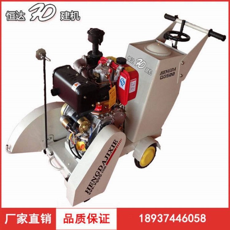 源頭廠家 燃油式自動行走刻紋機 300-400型鄉村公路刻紋機 包郵