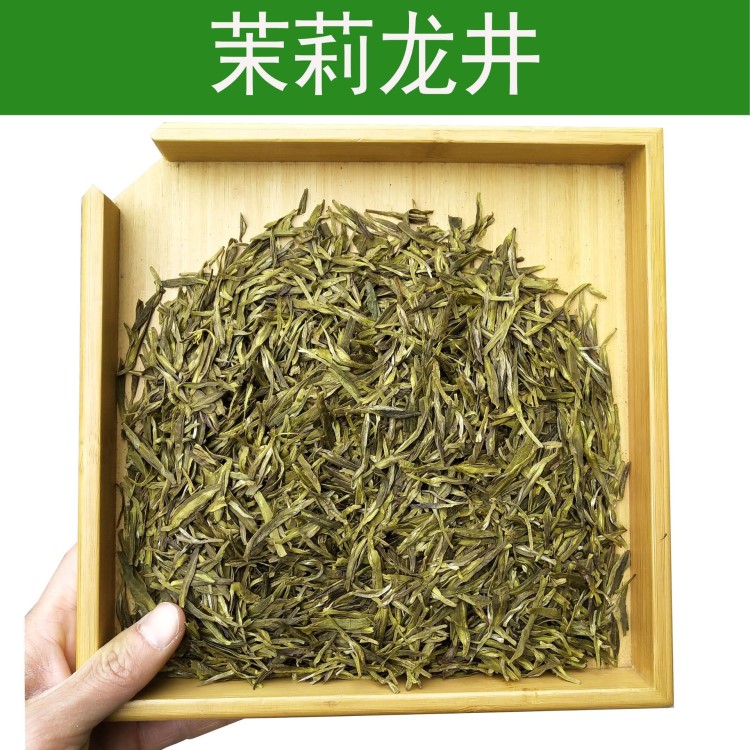 厂家直销横县茉莉花茶 箱装批发茉莉龙井花茶 清香甘甜醇香型茶叶