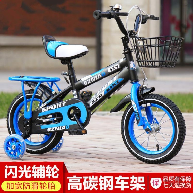 包郵寶寶自行車3歲兒童腳踏車2/4/6歲小朋友12、14寸單車男女孩自