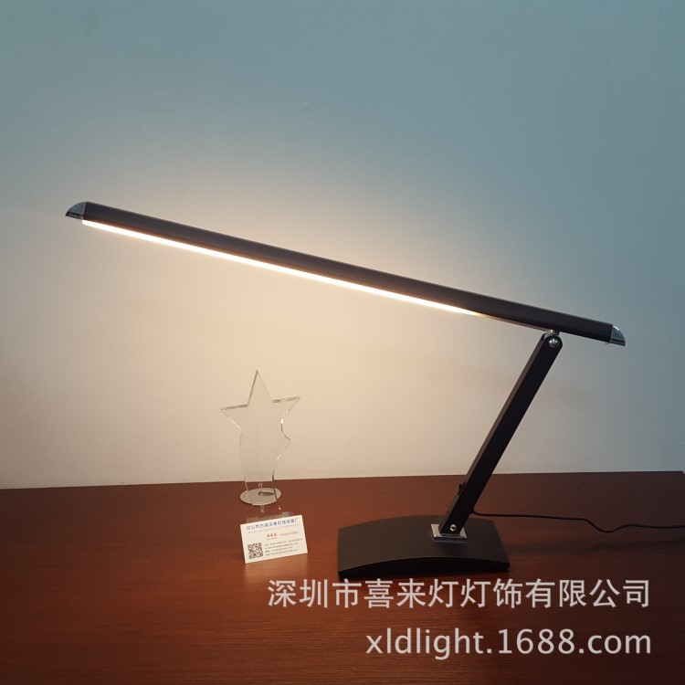 【喜來燈】供應鋁材賓館閱讀寫字臺燈工作護眼辦公LED臺燈7352-1T