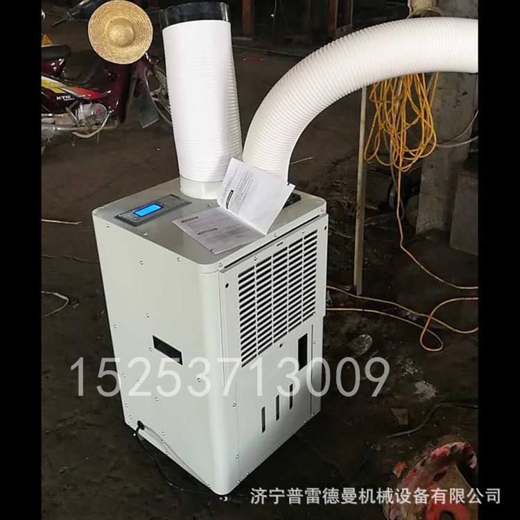 PLDM環保冷氣機 餐廳廚房局部降溫冷風機 廠家直銷