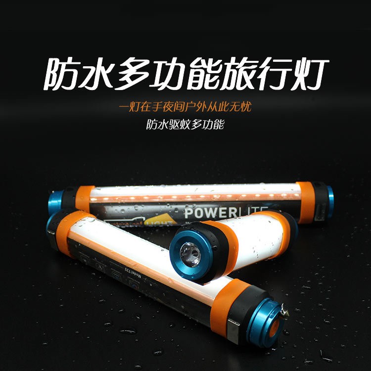 新款野營燈防水多功能驅蚊警示家用手電筒帳篷USB充電戶外旅行燈