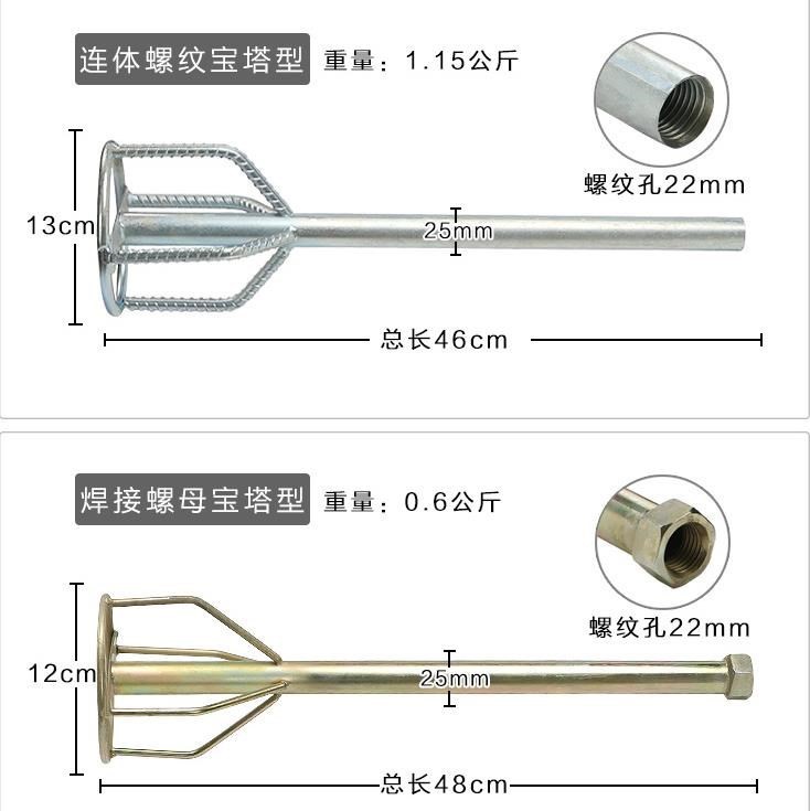 水泥電動(dòng)商用拌桿攪拌器棒攪灰桿和打漿機(jī)膩?zhàn)臃鬯@頭攪拌打