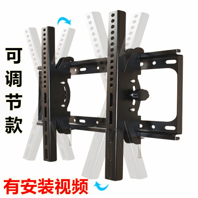 加厚可調(diào)節(jié)液晶電視機(jī)壁掛架32-43-50-55-65寸通用壁掛支架掛墻架