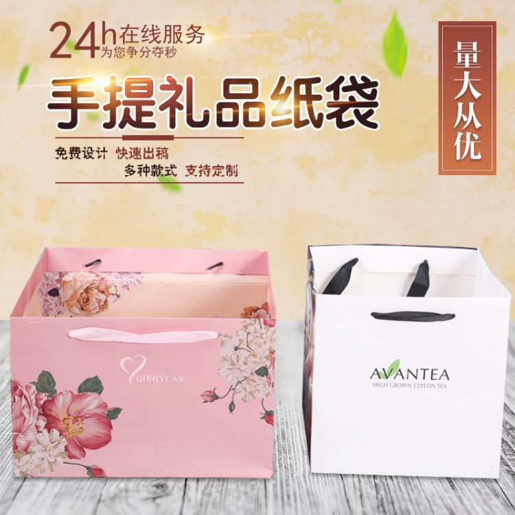 廠家彩印手提禮品紙袋白卡紙折疊服裝手提袋定制禮品包裝袋子logo