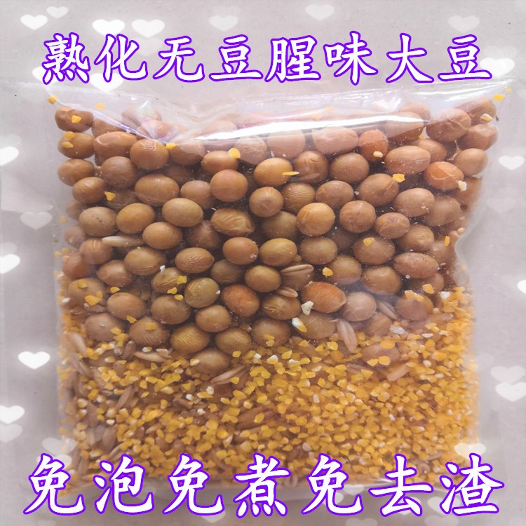 熟化黃豆組合伴侶包 免泡免煮 無豆腥味 熟化大豆玉米燕麥  50包
