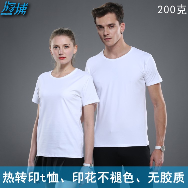 莫代爾空白熱轉(zhuǎn)印T恤批發(fā)白兒童短袖DIY廣告文化衫定制印字logo