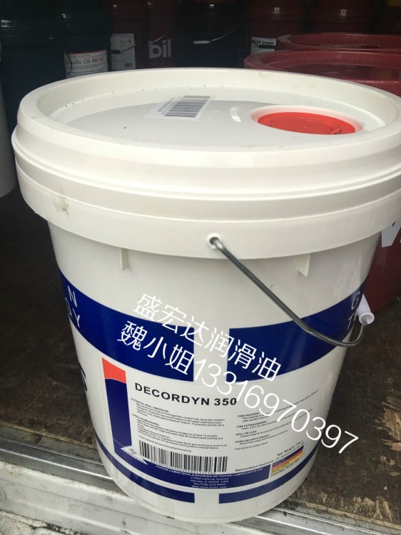 福斯加施達CASSIDA GREASE FC1、 FC 2 全合成 高性能 高溫潤滑脂