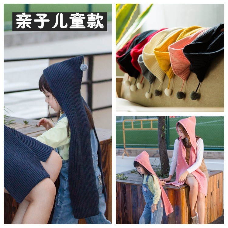 親子秋冬保暖歡樂*兒童針織圍脖圍巾帽子一體秋冬寶寶毛線韓版潮
