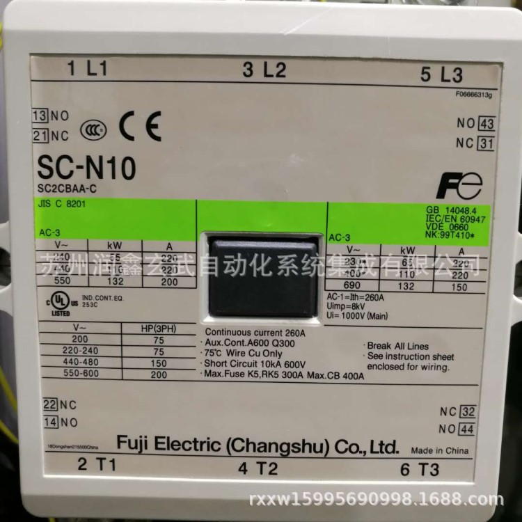 富士接觸器斷路器 SC-N5 FUJI  55KWSC-N10 EW250EAGC-3P250