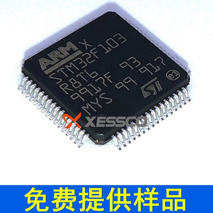 STM32F103R8T6 單片機 ST 原裝現(xiàn)貨 MCU 微控制器 芯片 IC