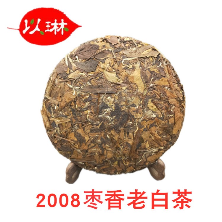 福鼎白茶2008年老白茶 老壽眉白茶餅 福建茶葉批發(fā)廠家直銷