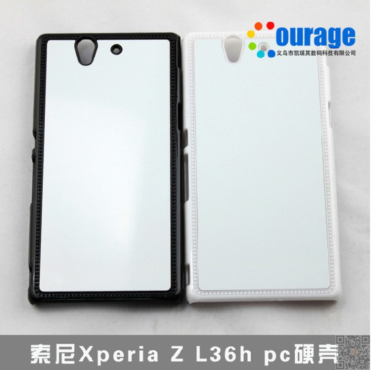 適用索尼L36H手機(jī)殼索尼l36h手機(jī)套保護(hù)殼Xperia Z L36H 保護(hù)套
