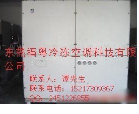 25匹日立水冷柜式空調機RP-25WSLA