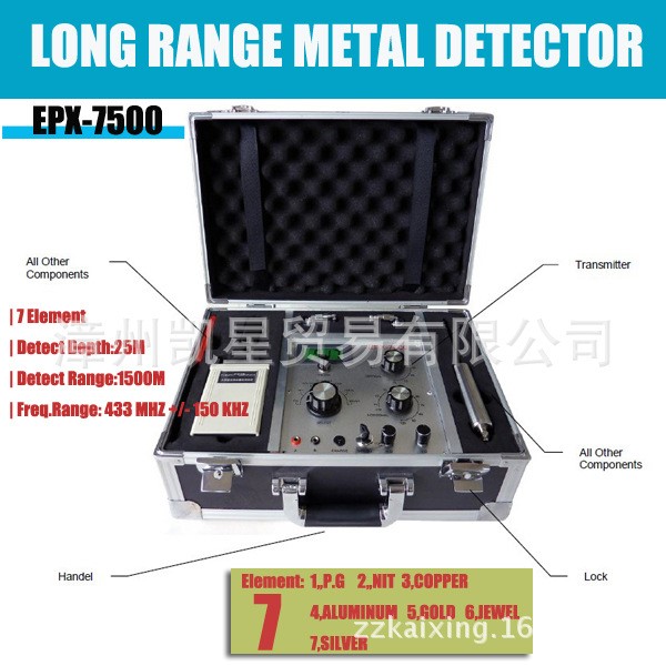 礦物金屬探測器 深度50米范圍1000米 EPX7500 METAL DETECTOR