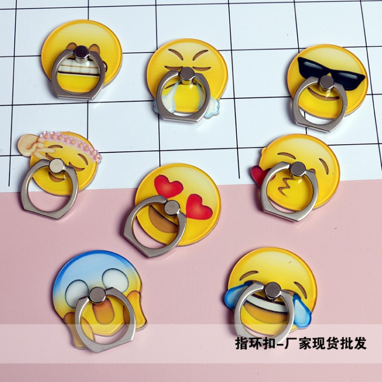 新品創(chuàng)意個(gè)性古怪搞笑的emojiQQ表情指環(huán)扣手機(jī)支架亞克力手機(jī)座