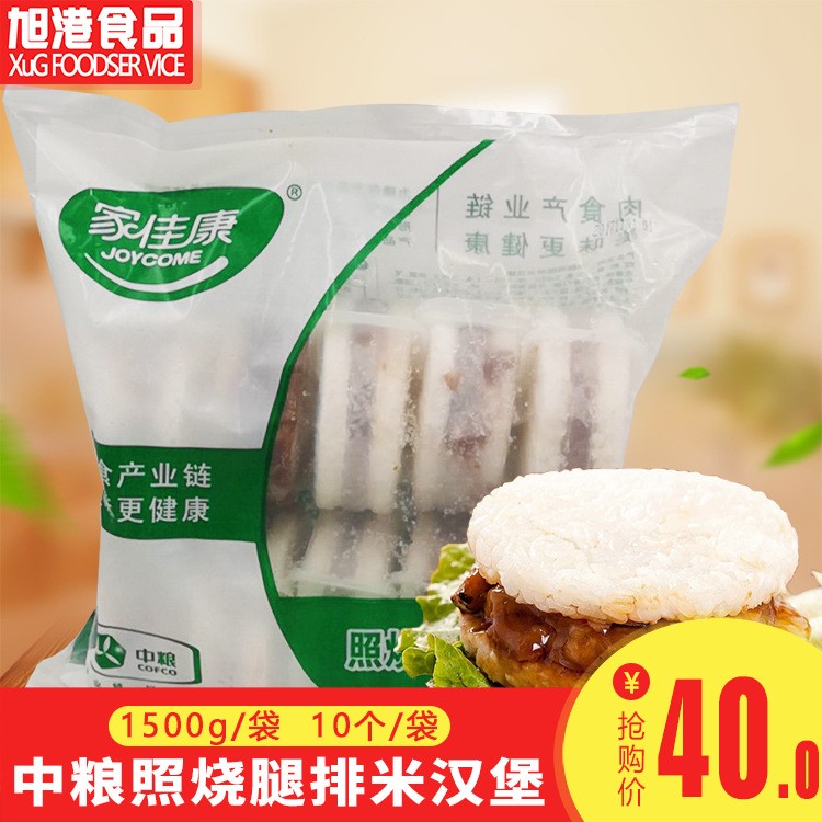 中糧米漢堡1.5Kg 10個(gè) 照燒腿排米漢堡 早餐微波即食 雞腿排漢堡