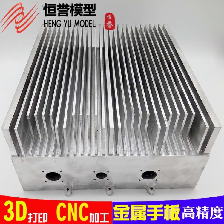 機(jī)械外殼零件cnc加工金屬樣板cnc手板加工模型制作鋁合金首板定制
