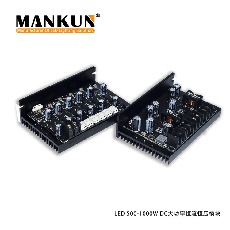 LED500W1000W DC大功率恒流恒压模块驱动控制器 双色温调色调光