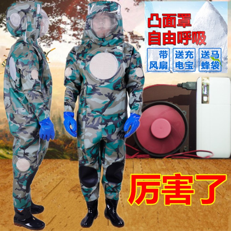 农哈哈抓马蜂服防蜂衣专用全套2018防峰服透气连体衣消防服批发