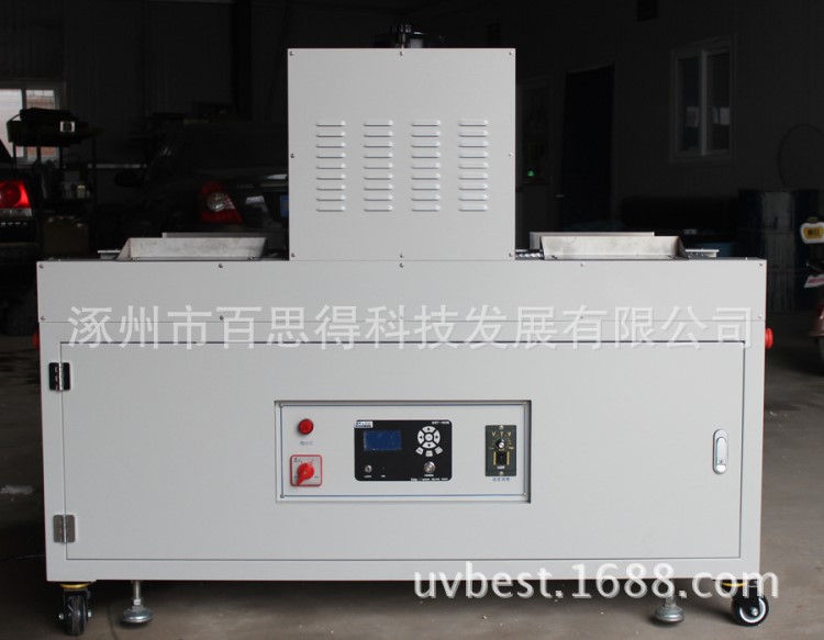 UV LED 光固化 紫外線膠水 粘接 液晶封口 粘接 固化機(jī) 訂制