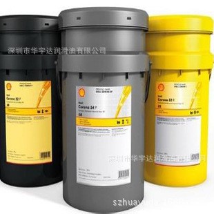 批發(fā)奇?zhèn)ナ縍68冷凍機油 Clavus R68合成冷凍壓縮機油潤滑油