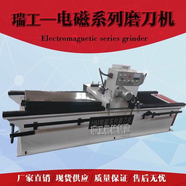 專用生產磨豆機雕刻刀磨刀機數(shù)控自動磨刀機售后高枕無憂