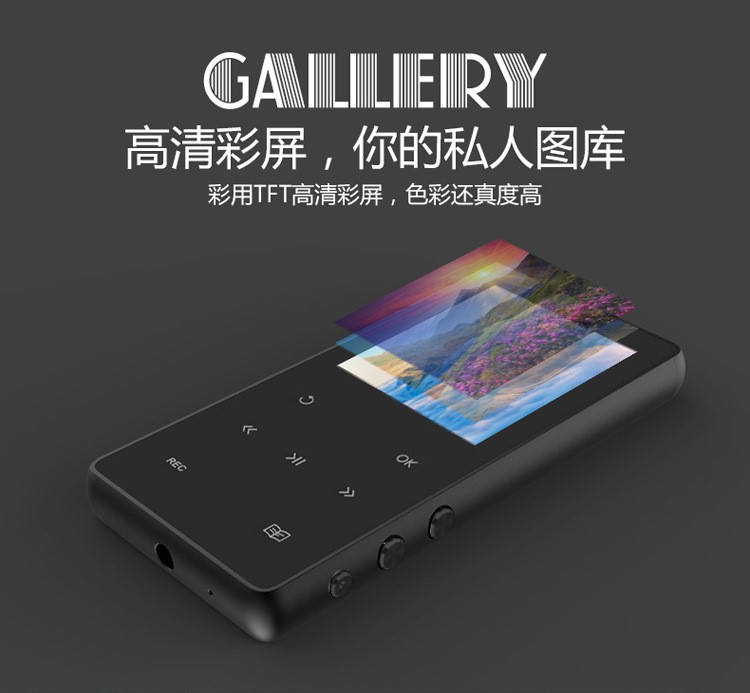廠家供應(yīng)1.8寸觸摸屏mp3 hifi無損MP3學(xué)生音樂播放器 mp3帶外放8g