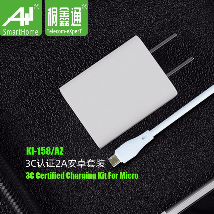 3C2A安卓充電數(shù)據(jù)套裝適用VIVO/中興/華為/OPPO手機USB充電頭