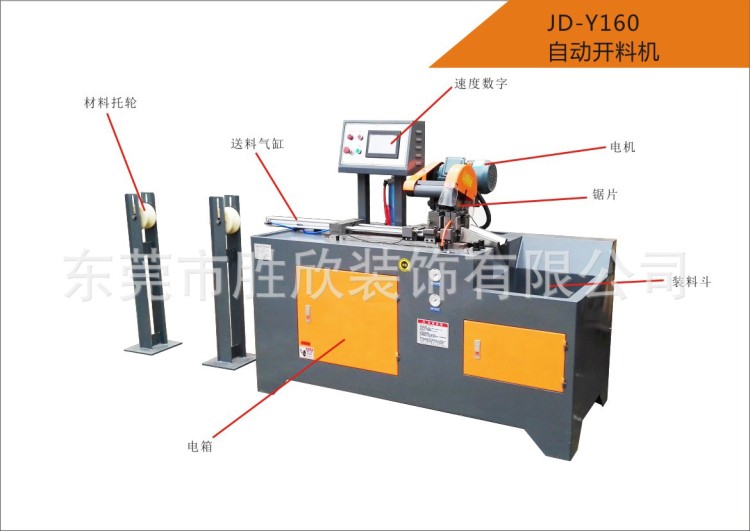 厂家直销切管机金属自动胶管切管机自动切管机伺服送料全自动开料